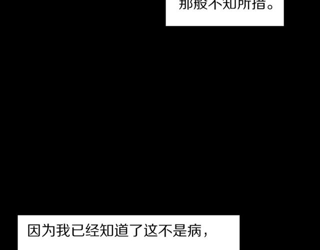 第48话 公爵大人的苦恼18