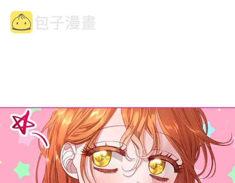 第55话 吃醋要亲亲14