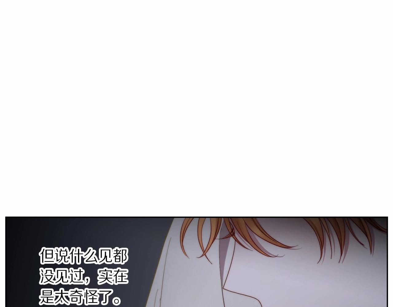 第110话 摊牌了50