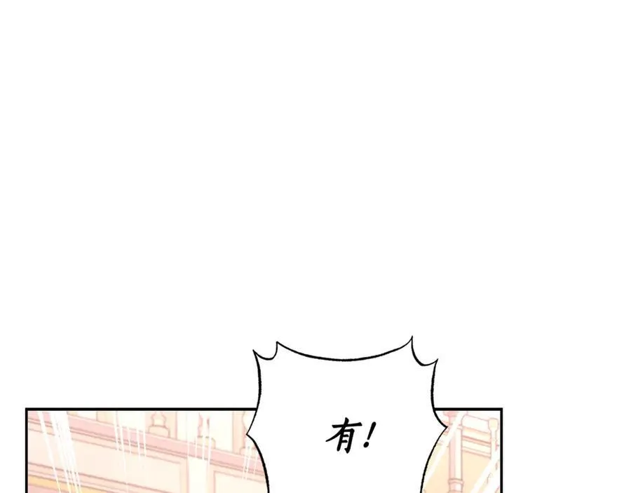 第136话 给她最好的146