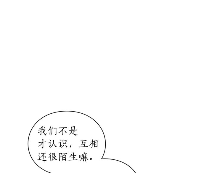 第75话 鸡同鸭讲的对话65