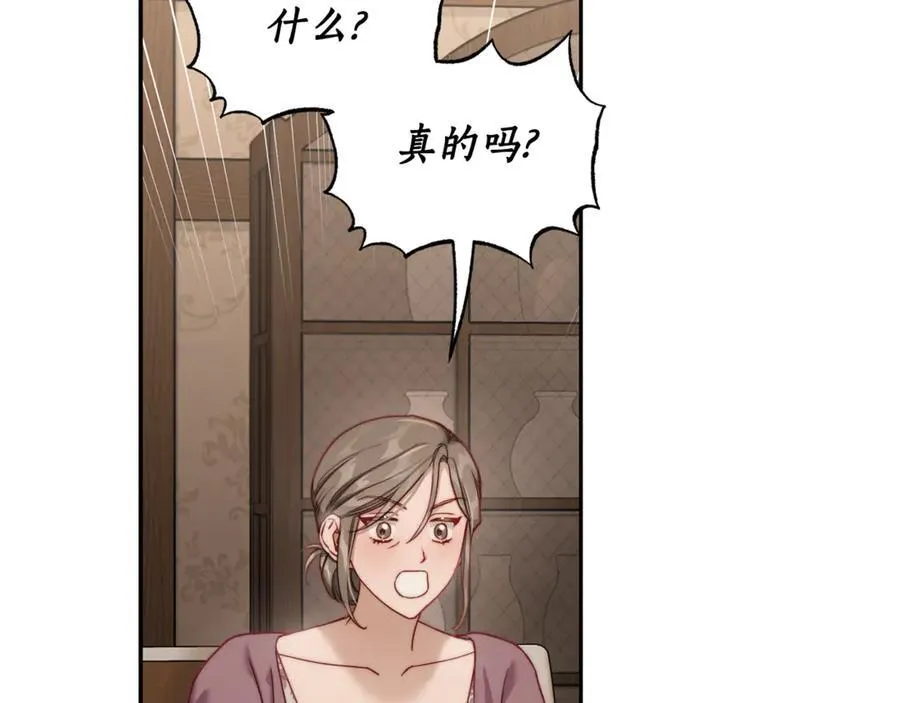 第133话 要幸福89