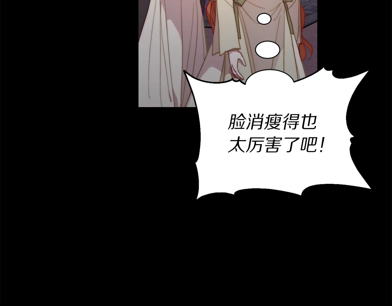 第二季完结篇 护食公爵167