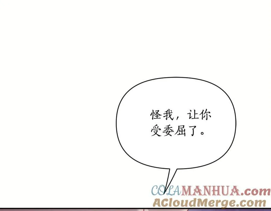 第123话 都随你160