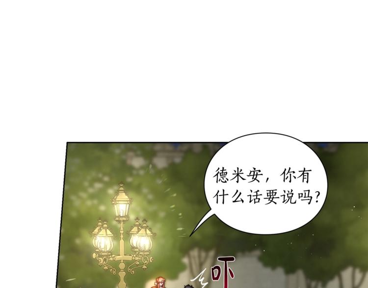 第87话 第一次摸头7