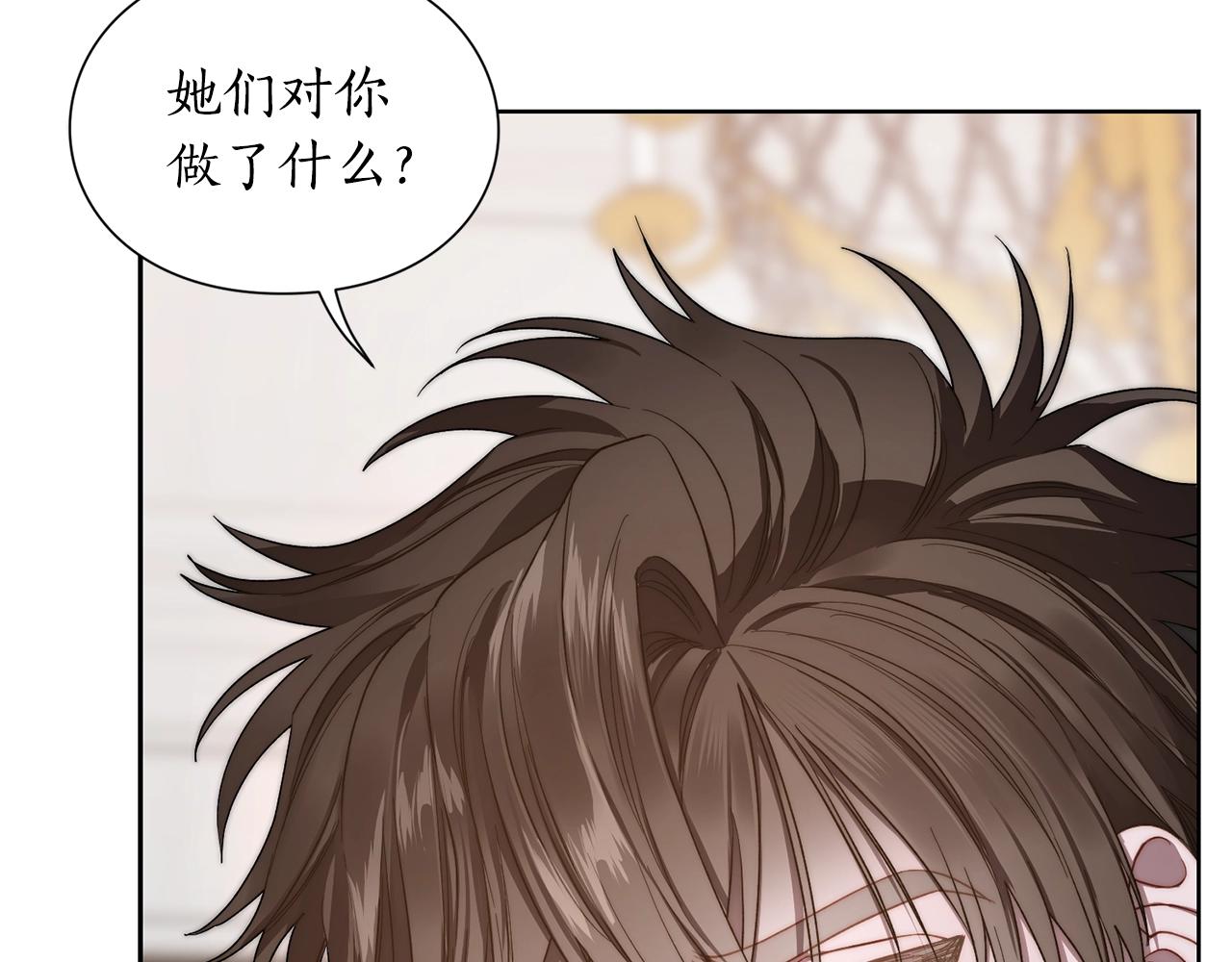 第101话 温柔安慰71