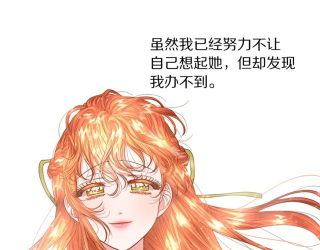 第32话 确认一下~45