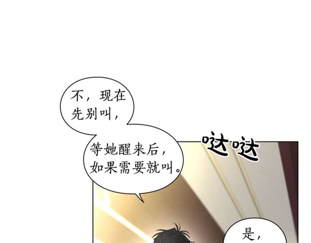 第21话 一语成谶84