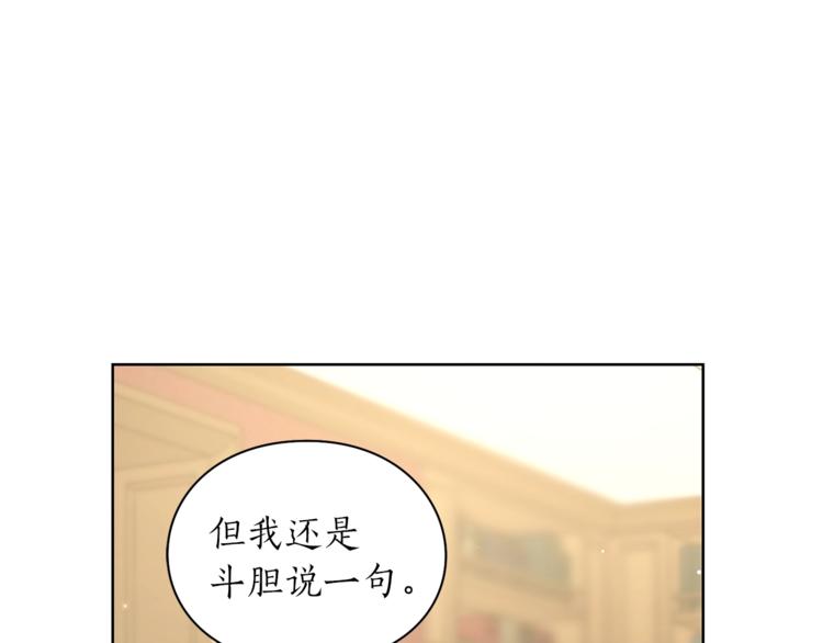 第65话 是我的错74