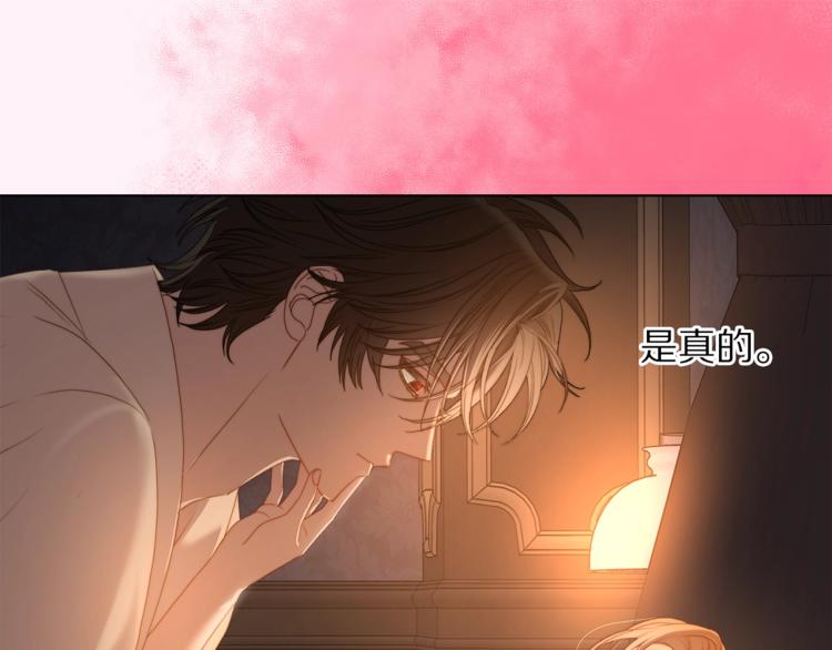 第84话 这样都不醒？119