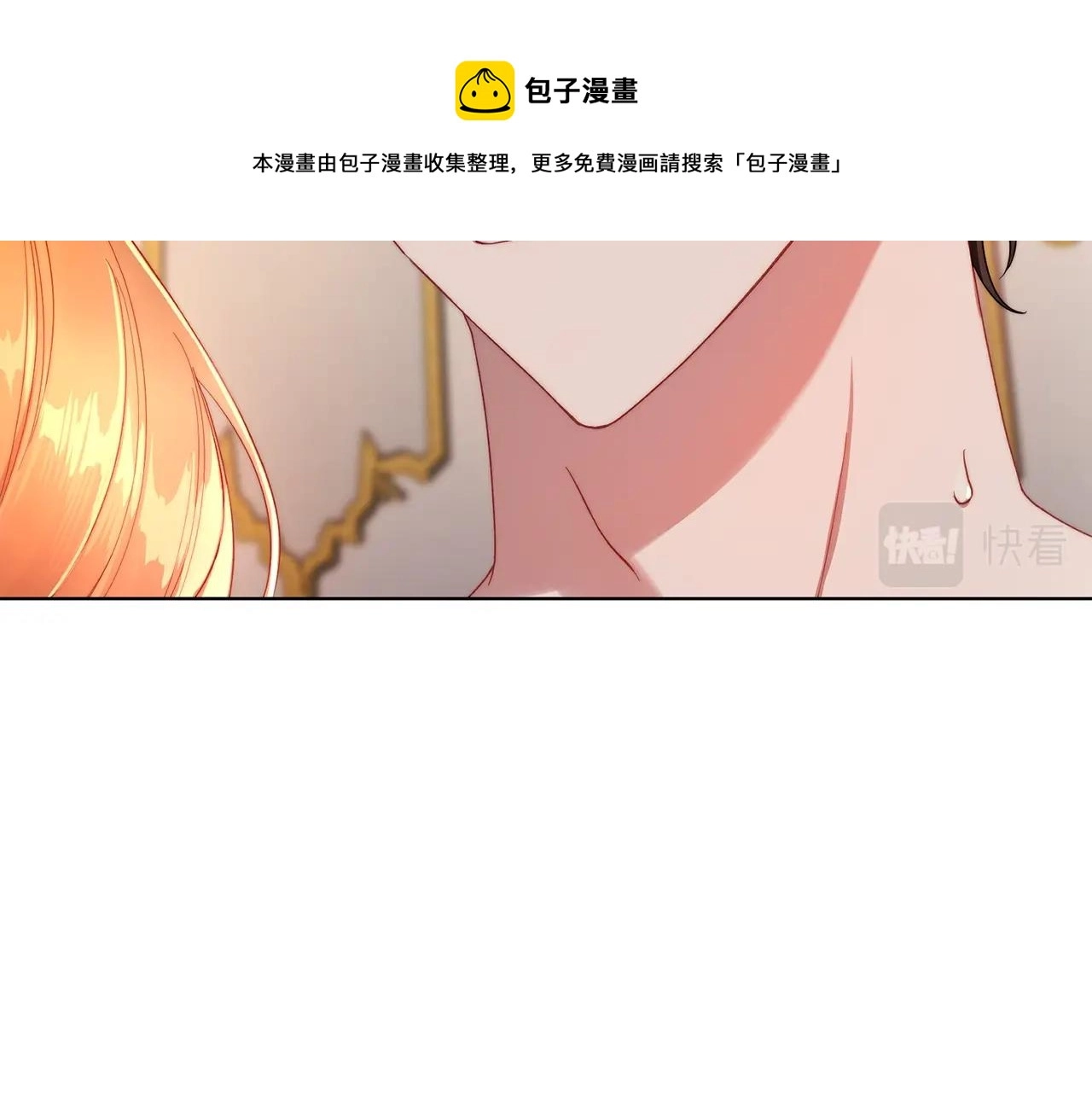 第109话 亲完再...120