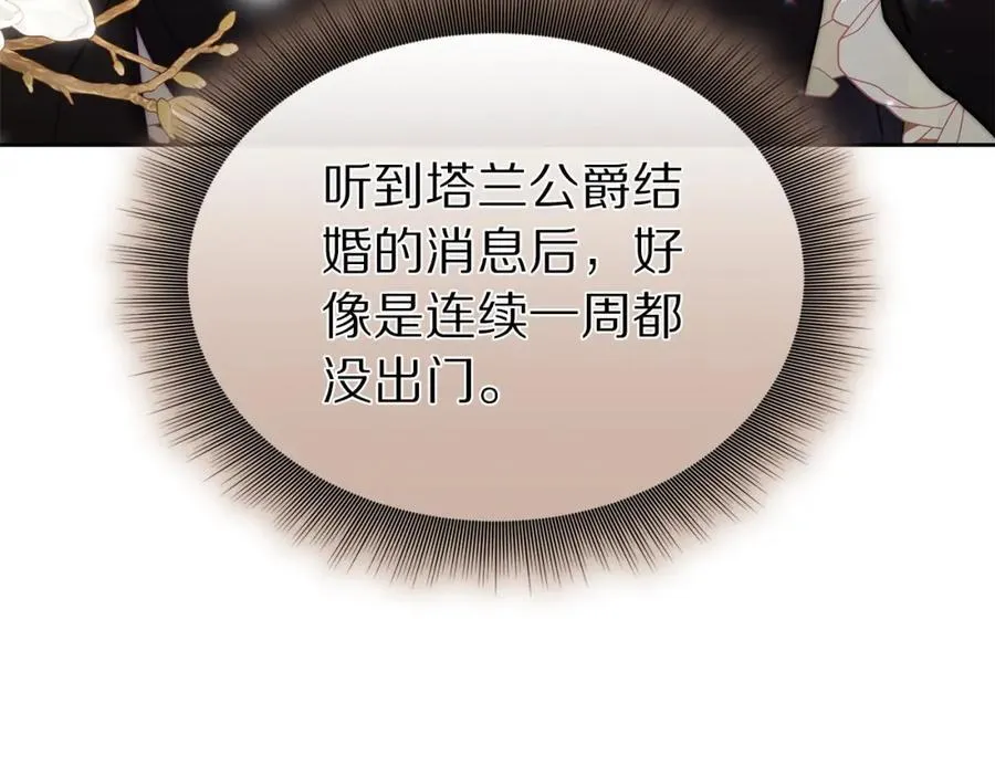 第129话 想要你依靠我158