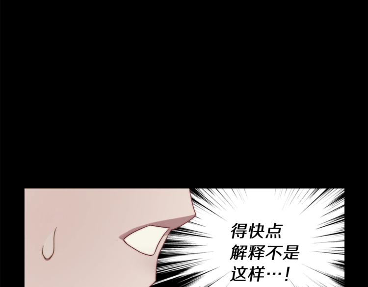 第66话 不想失去这份笑容78