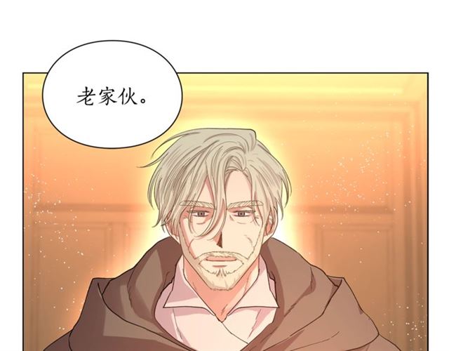 第39话 我该送什么礼物好呢？92