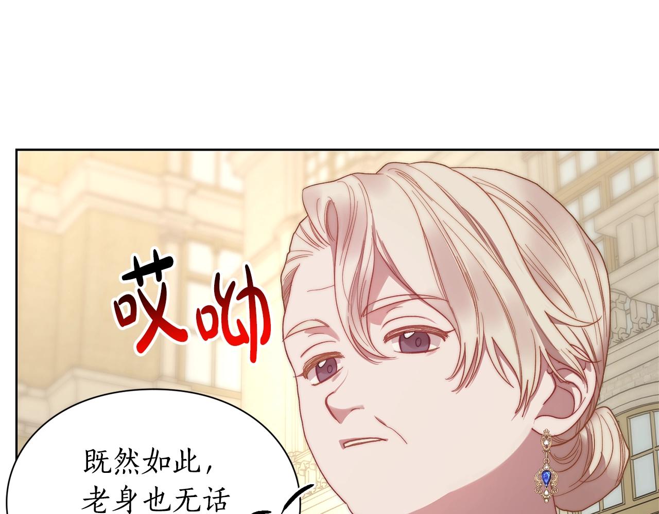 第98话 破宴3
