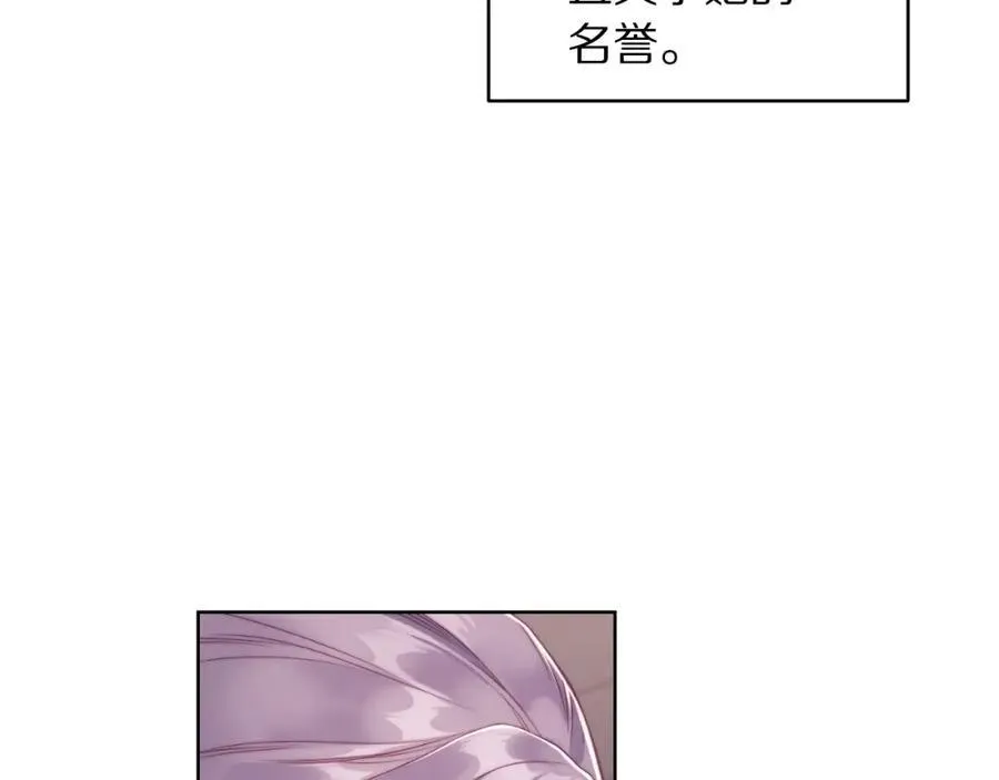 第116话 是希望还是阴谋？81