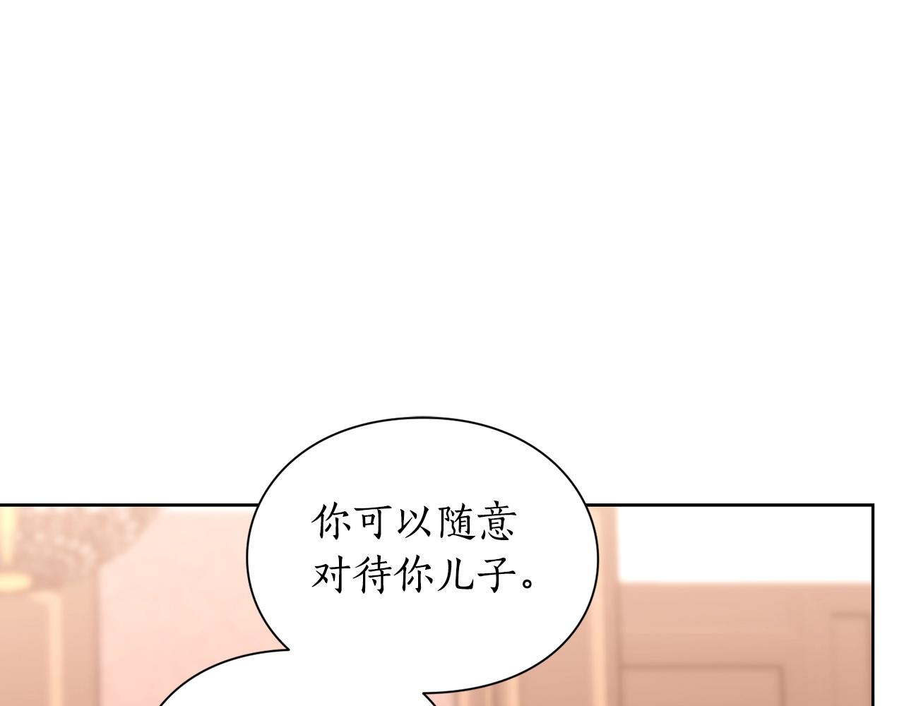 第103话 因为他像你79