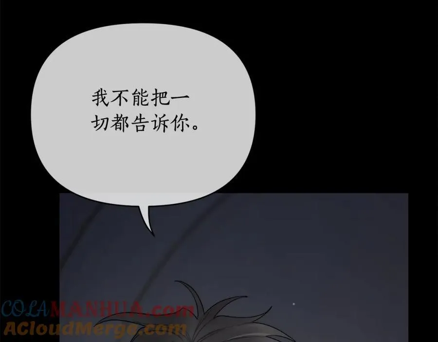 第120话 拒绝会诊32