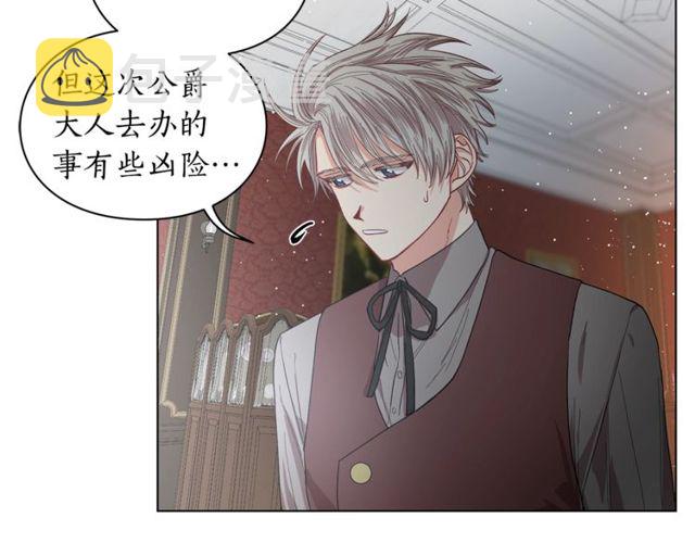 第30话 公爵的另一面37