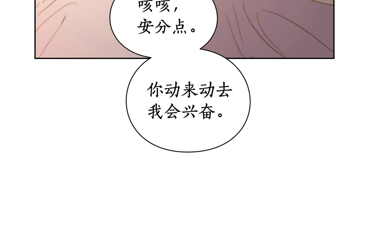 第103话 因为他像你186