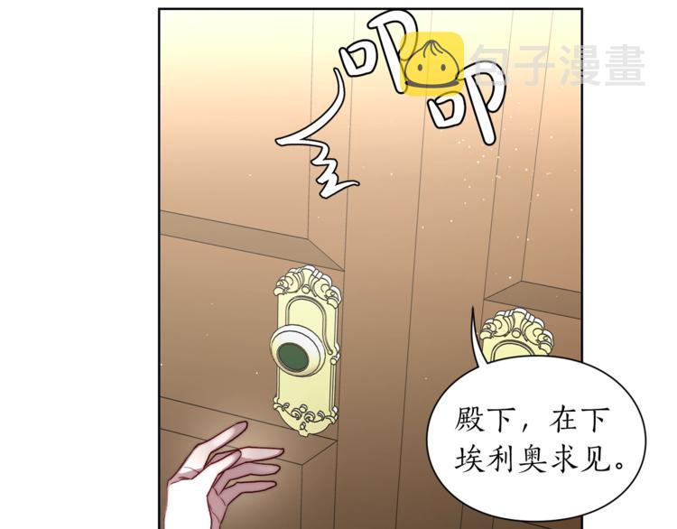第63话 公爵父子158