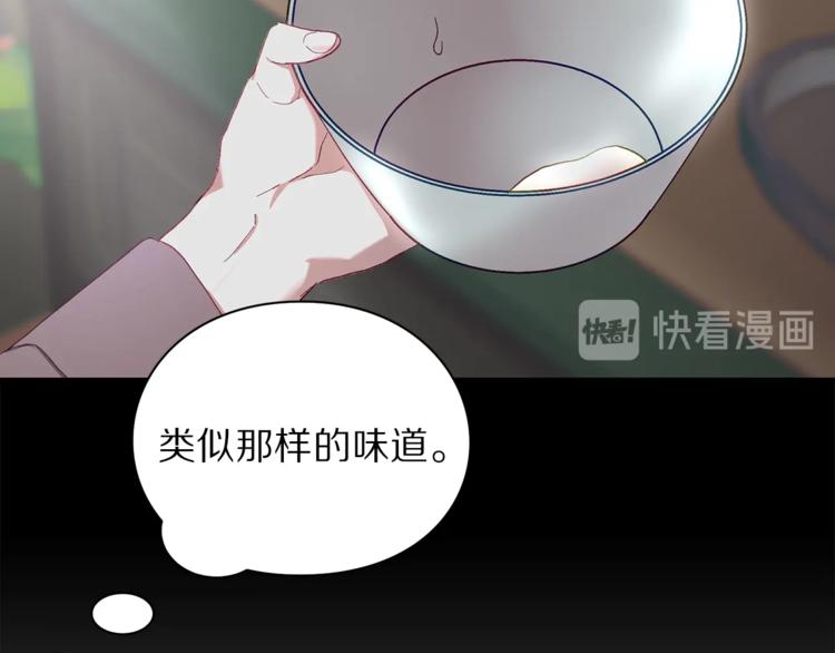 第72话 母子初相见95