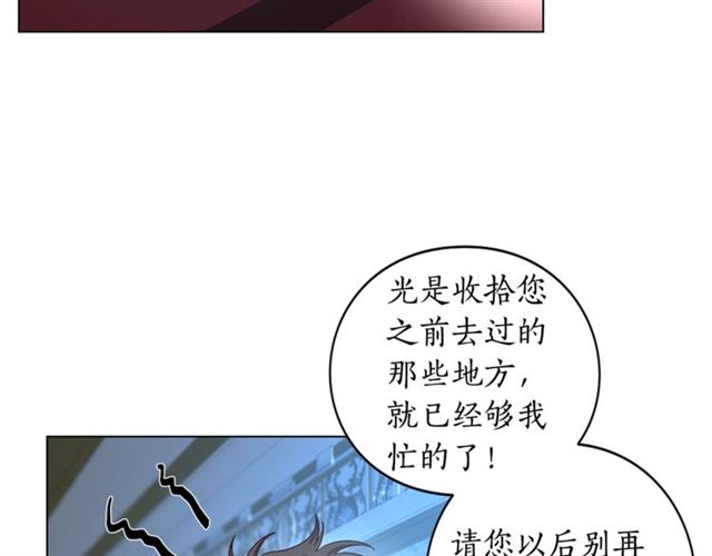第28话 哥哥or弟弟11