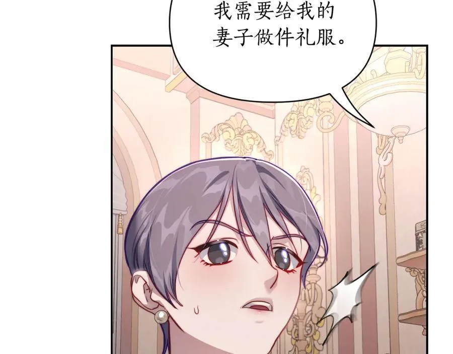 第136话 给她最好的59