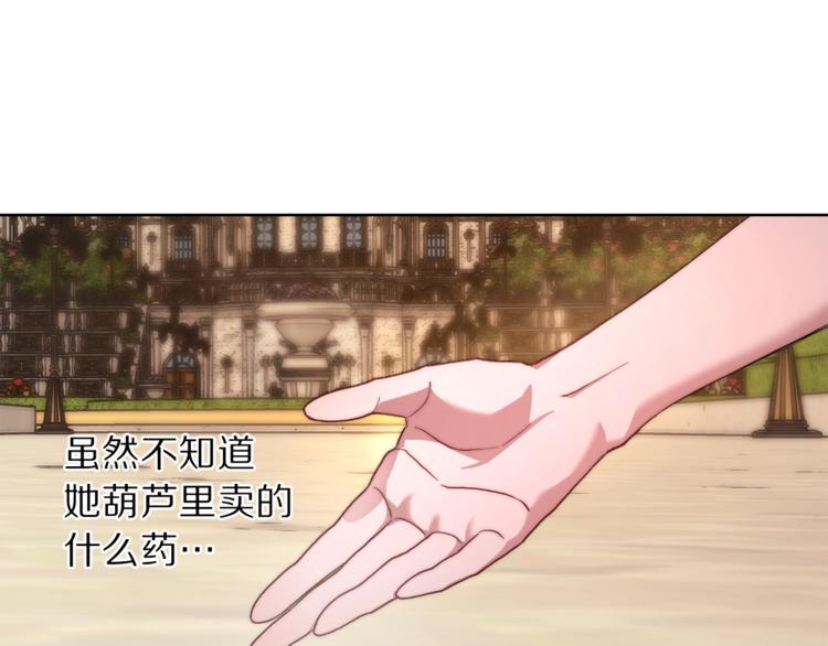 第75话 鸡同鸭讲的对话121
