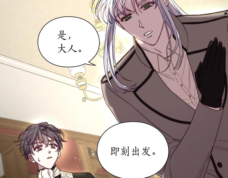 第64话 下意识护妻3