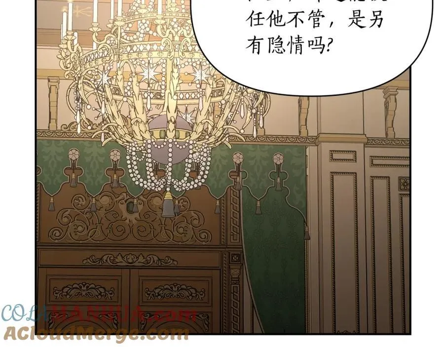 第123话 都随你24
