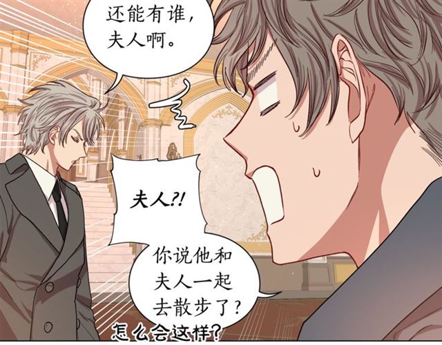 第36话 不可以吗？93