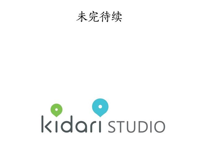 第33话 你喜欢喝酒吗？115