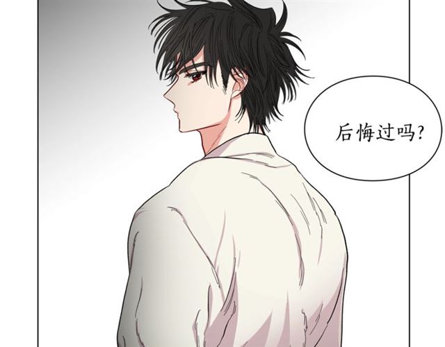 第20话 你确定吗？殿下157