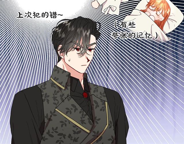 第35话 只是说说怎么够~136