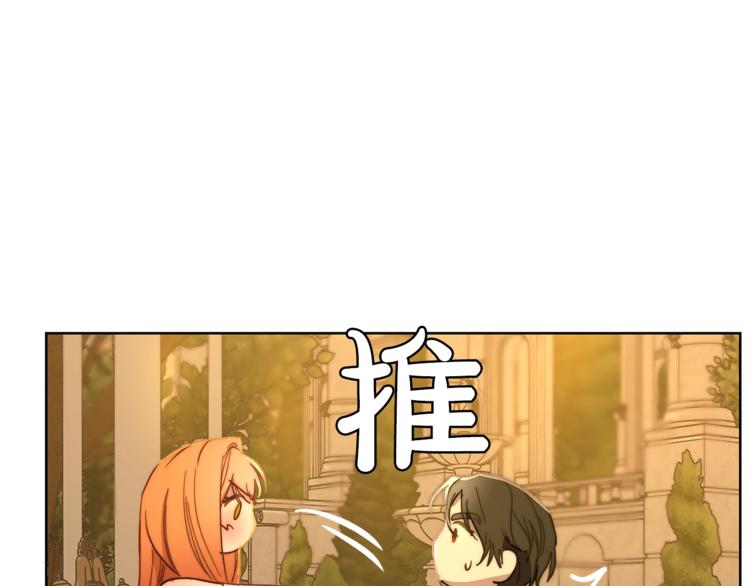 第68话 我要改契约！101