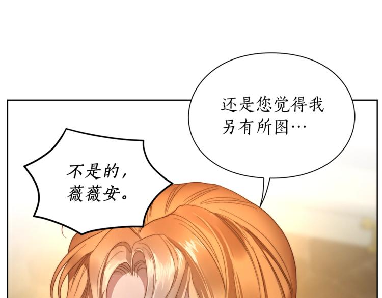 第88话 叫父亲148
