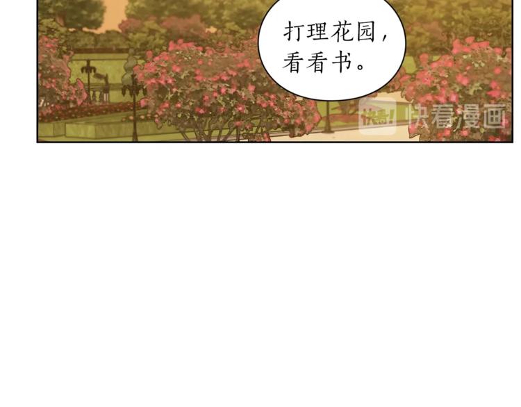 第67话 都是我的错58