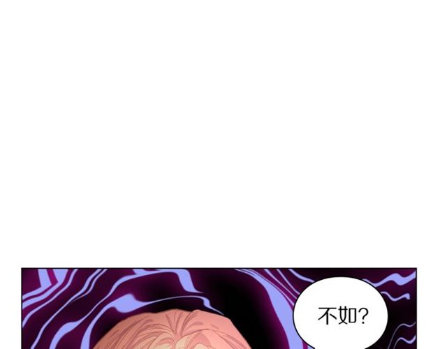 第18话 新婚之夜的意外114