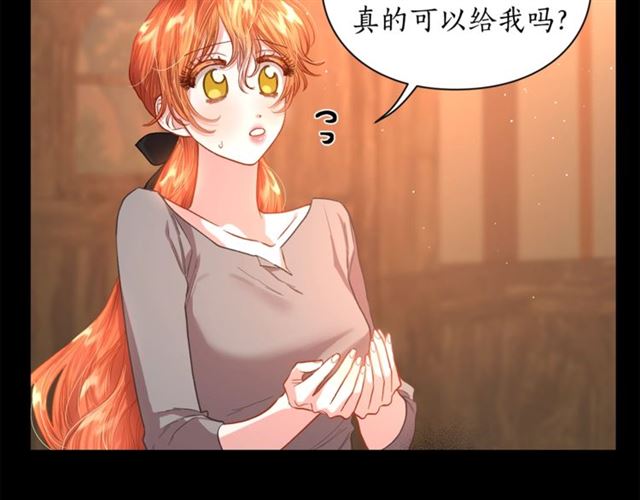 第47话 良药81