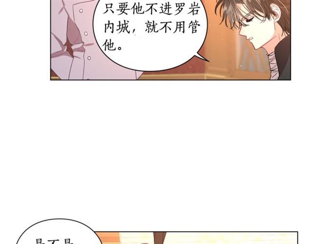 第42话 贵妇茶话会23