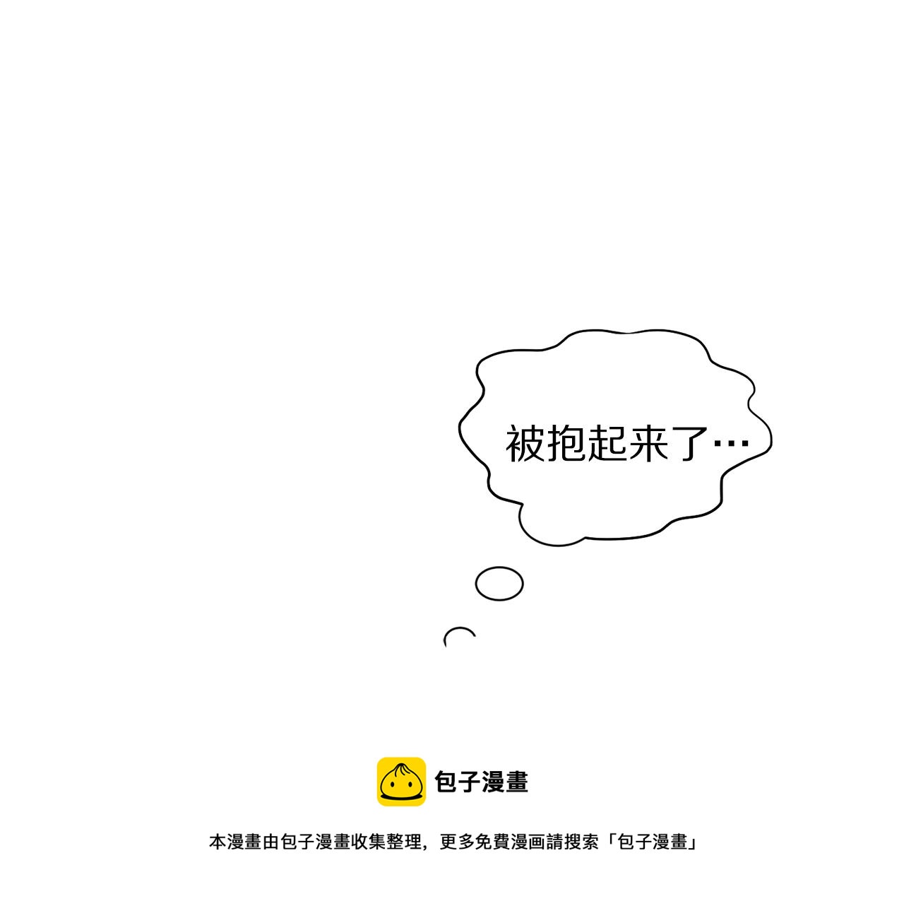 第109话 亲完再...52
