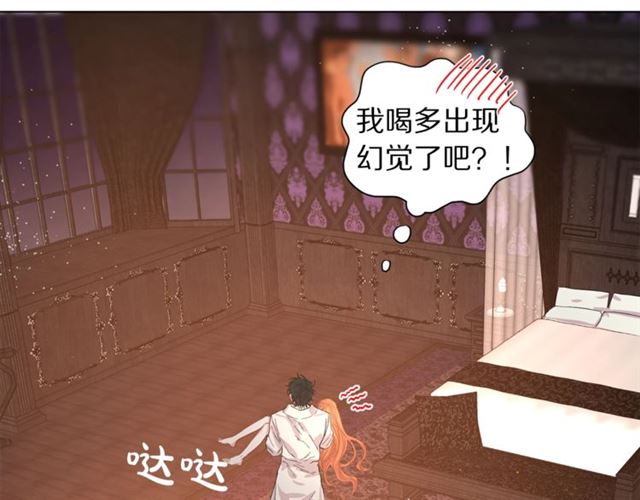 第19话 需要我下跪吗？13