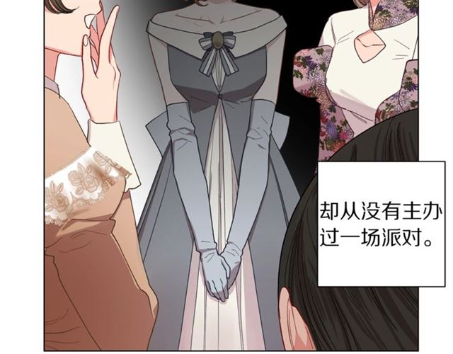 第42话 贵妇茶话会83