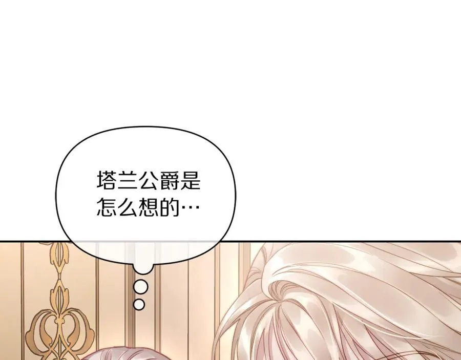 第131话 想她78