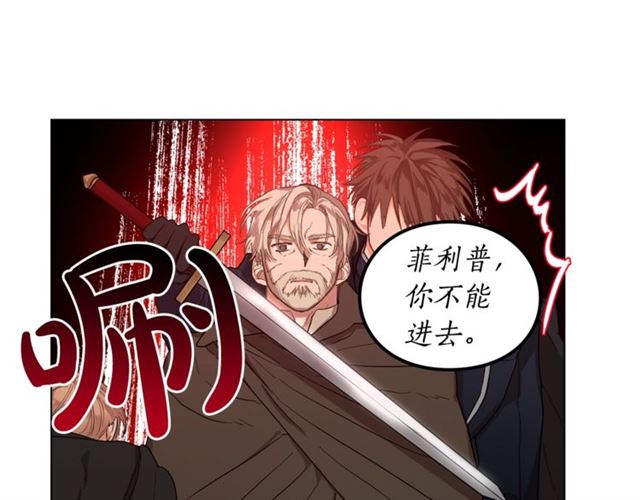 第49话 外出计划92