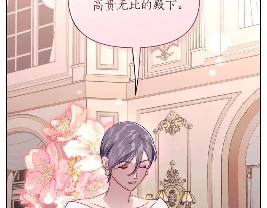 第136话 给她最好的49