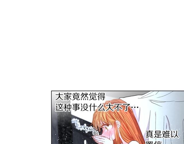 第20话 你确定吗？殿下84