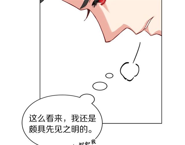 第45话 这个女人是我的23