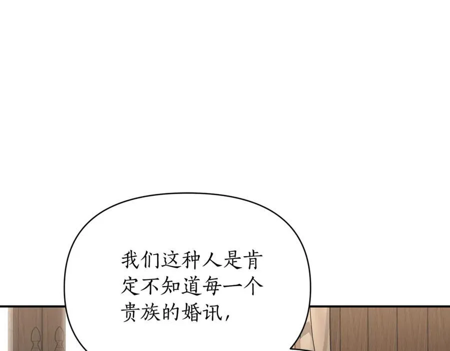 第133话 要幸福150